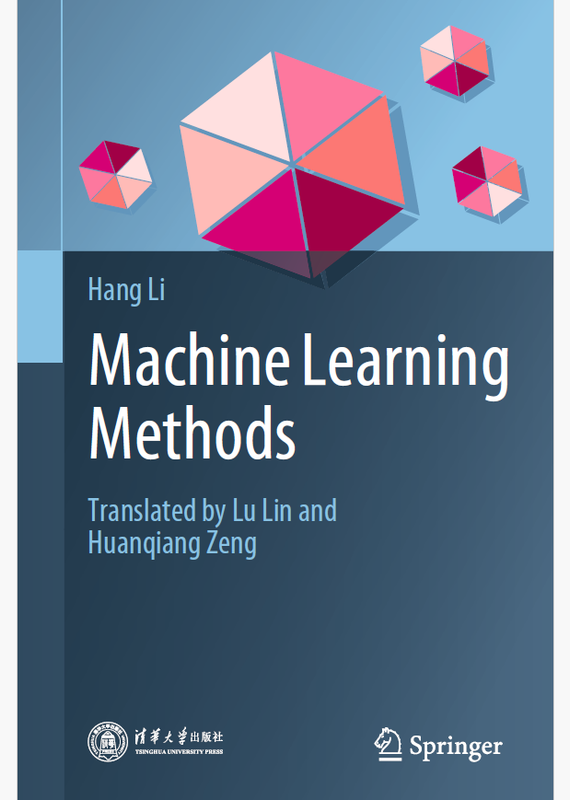 Machine Learning Methods: Core Algorithms & Techniques (2023) - Expert ...