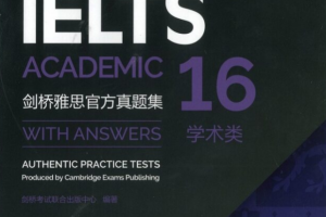 IELTS 16 Academic Students Book with Answers (Cambridge)