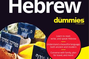 Hebrew for Beginners: Learn the Basics with Ease