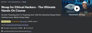 Nmap for Ethical Hackers - The Ultimate Hands-On Course
