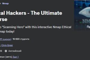 Nmap for Ethical Hackers - The Ultimate Hands-On Course